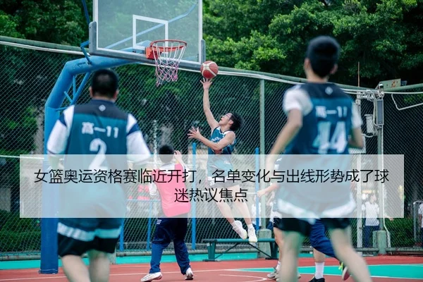 nv-lan-ao-yun-zi-ge-sai-lin-jin-kai-da-ming-dan-bian-hua-yu-chu-xian-xing-shi-cheng-le-qiu-mi-re-yi-jiao-dian-3-699.jpg