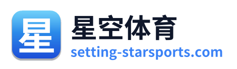 星空体育 - 官方网站首页